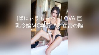 -网红美女在闺蜜结婚前一晚在婚房一起和她前男友3P