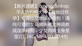 [MP4/ 529M]&nbsp;&nbsp;最新性爱重磅核弹国宝级女神Couple超高价性爱私拍 极品尤物3P内射 前裹后操 爆乳乱颤