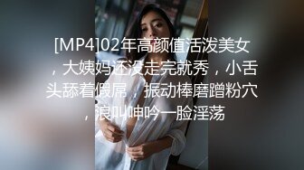 [MP4/ 312M]&nbsp;&nbsp;双层屁屁 喜欢主人的鸡吧吗 喜欢 随便想插哪个 快乐无比 能把这两熟女喂饱 估计哥们要升天