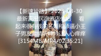 (no_sex)20230828_大一新生首播试镜_473241279