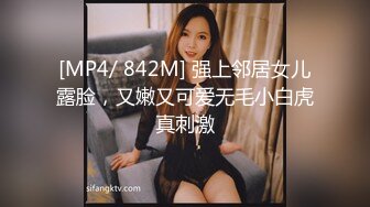 [MP4/ 762M] 母子乱伦！大奶骚熟女讲述第一次！叫来儿子开操，大肥臀骑在身上，上下猛砸，儿子的小身板