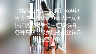 新流出酒店偷拍高颜值气质小少妇 和情夫半夜开房不关灯就操穴 视角完美清晰