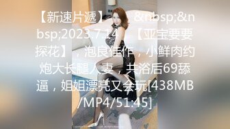 情趣装漂亮少妇 在浴室吃鸡69舔逼啪啪 被无套输出内射