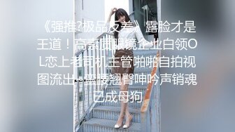 云盘高质露脸泄密！上海高校毕业反差婊【佳文】不雅性爱私拍流出，从青涩女孩到怀孕全纪录