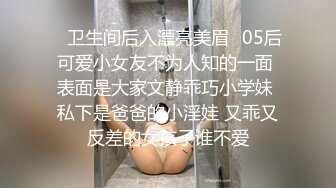 【小萝莉06】超嫩小女孩! 粉嫩一线天~无套啪啪~掰穴自慰!