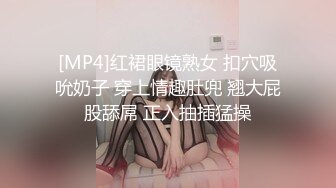 《极品CP魔手外购》美女如云餐饮店大神躲藏女厕逼脸同框偸拍数位小姐姐方便，被一个美女发现翻车了还好没有推门吓尿了