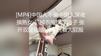 约了个妹妹玩点刺激的，到户外山里脱光打炮，先口交再无套后入，绝对精彩，，不要错过！