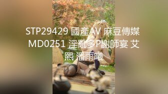 STP32770 誘人的黑絲小騷騷讓大哥賓館調教，聽狼友指揮口交大雞巴溫柔舔弄，各種姿勢配合大哥抽插爆草浪叫不止自慰