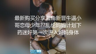 某高校嫩母狗征召千人做任务,任务达成约啪回报粉丝 (2)