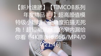 ★☆高端泄密☆★极品厕拍！美女如云服装城坑神逼脸同框偸拍数位漂亮小姐姐方便 (6)