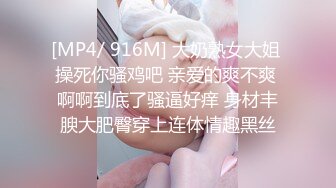 蜜桃臀女友『Seohoon』像母狗一样服从被各种抽插 白丰臀边抠穴边抽插滋滋冒水