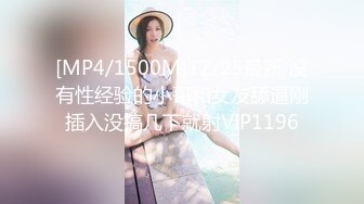 [MP4]【泪痣网红美女表演骚逼吃香蕉】双指猛扣大量喷水，娇喘呻吟淫荡的很，假屌深喉一脸享受，极品美腿更是诱人