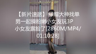 宜家不雅视频 宜家内闲逛大胆露出自慰喷水[MP4/636MB]