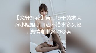 女神级笑起来超甜外围美女，坐在身上揉奶子，吸吮舔屌主动骑乘爆插