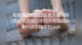 ?劲爆女神? 极品推特超人气大长腿反差女神▌榨汁姬▌黑丝骚丁女神卖弄挑逗 女上位M腿淫荡榨汁 淫浆拉丝内射子宫