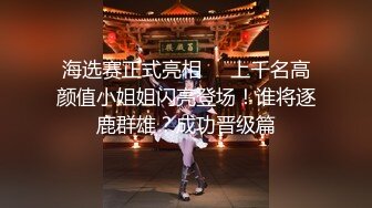 极品萝莉女神母狗『优咪』最新唯美系列 COS蕾姆装蒙眼后入爆操 第①季