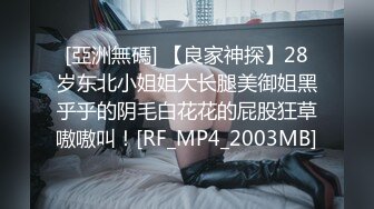 【兔子先生高清4K】日本特色女仆服务，什么都可以做。