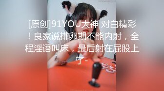 大学女厕全景偷拍多位漂亮的小姐姐嘘嘘各种各样的美鲍鱼完美呈现 (9)