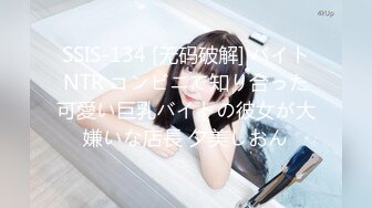 【MSD070】轻熟人妻红杏出墙