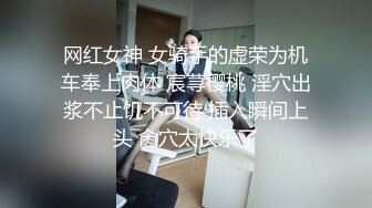 【AI换脸视频】IU [李智恩] 玩物 第三部