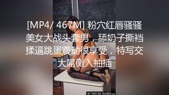 高颜值四姐妹造福粉丝,线下约啪两狼友