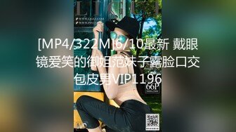 [MP4]STP31183 刚成年的妹子被操了【大学萝莉】无辜懵懂的大眼睛，粉嘟嘟的肉体，白得晃眼，操起来过瘾 VIP0600