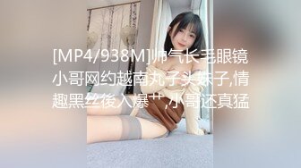 [MP4/ 378M] 反差留学生骚货留学生和大洋屌男友激情啪啪 高潮时忍不住勾起小脚丫