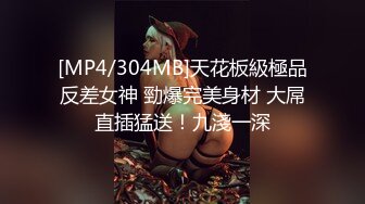 [MP4/973M]7/7最新 被老公下属强奸成瘾的美艳人妻小艾BB干净紧致插着爽VIP1196