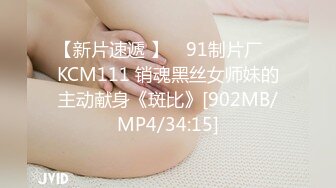 麻豆传媒 MDHT-0020《奇淫旅社》宣示主权的性爱游戏