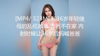 [MP4/435MB]【AI画质增强】2022.5.11，【隔壁老王呀】极品美人妻，前凸后翘，身材好骚气逼人