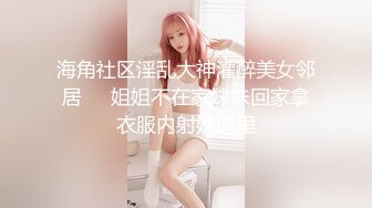 为了留住公司股东，社长送出了美女秘书作为玩物