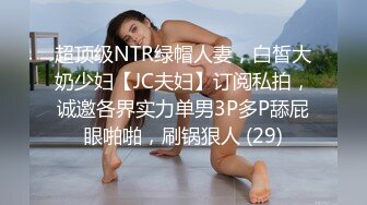 《隐私❤️揭秘》百姓民居摄像头入侵真实偸拍整理50V，亮点多多，肥胖夫妻打炮姿势还不少居然如此激情