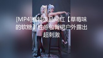 STP14414 国产AV新作最新流出-麻豆传媒三十天性爱企划之极品麻豆女郎angela的坚挺双乳