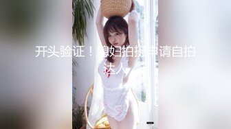 [277DCV-168] 家まで送ってイイですか？ case.162 遅咲き獣神性欲ライガーは20歳で初体験！高嶺の花のオンナ@本●翼似！⇒高学歴！