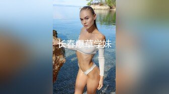 青涩小女友家里没人偷吃禁果