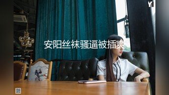 7.22源码高清录制《村长探花酒店嫖妓》换了个年轻胖哥和黑丝开档卖淫女互舔各种姿势操