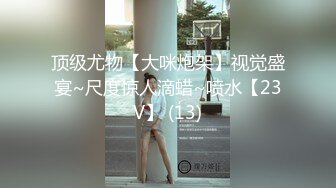 SWAG 主動色誘家庭教師的 Jamie，被點燃慾火的老師狠狠[教訓]一堂課！