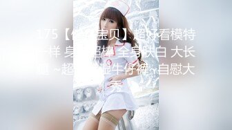 STP34589 性感黑絲女神在大雞巴抽插下變成一條淫蕩騷母狗 D先生C小姐