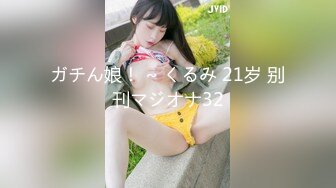 [MP4/1GB]香蕉視頻傳媒 JDSY085 女教友失眠求助男神父捨身射精 李微微