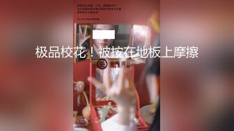 Onlyfans 网红清纯可爱邻家萝莉小妹 kainaoa 与小男友不雅自拍流出 吃鸡口爆 无套啪啪