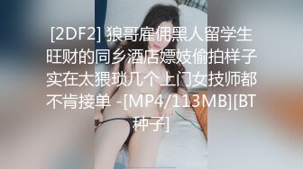 国人【onlyfans】Bella_420tw【79V】 (43)