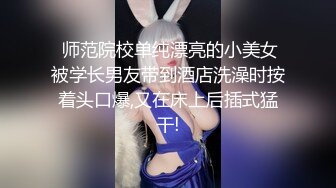 售价298顶级NTR性爱大轰趴，推特大神【飓风】订阅，极品丝袜人妻，绿帽 情趣 制服 黑丝3P淫乱盛宴 (7)