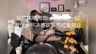 [MP4/ 1.26G] 牛仔裤高筒靴大长腿女神约到酒店 身材很不错前凸后翘丰腴销魂