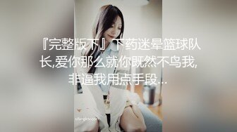 [MP4]霸气的纹身大哥非常好色约炮美女良家主播，穿的很有情趣床前爆草小骚逼还很配合，各种姿势抽插直接干射了