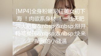 商场女厕蹲守偷拍短裙披肩发少妇❤️肥美的两片肉唇.mp4