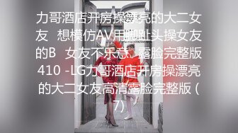 贵在真实！大神征服运输业老板千金 车震美腿 KTV 各种调教啪啪内射 全程露脸对白精彩！ (2)