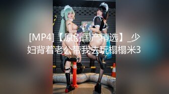 [HD/0.8G] 2024-05-22 星空传媒XKVP-020淫荡骚妈爱上儿子