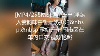 莞式一条龙约兼职妹玩3P