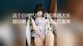 台湾知名网红女神 凯蒂Kitty 5月最新付费福利2