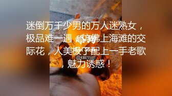 迷倒万千少男的万人迷熟女，极品难一遇，仿佛上海滩的交际花，人美极了配上一手老歌，魅力诱惑！